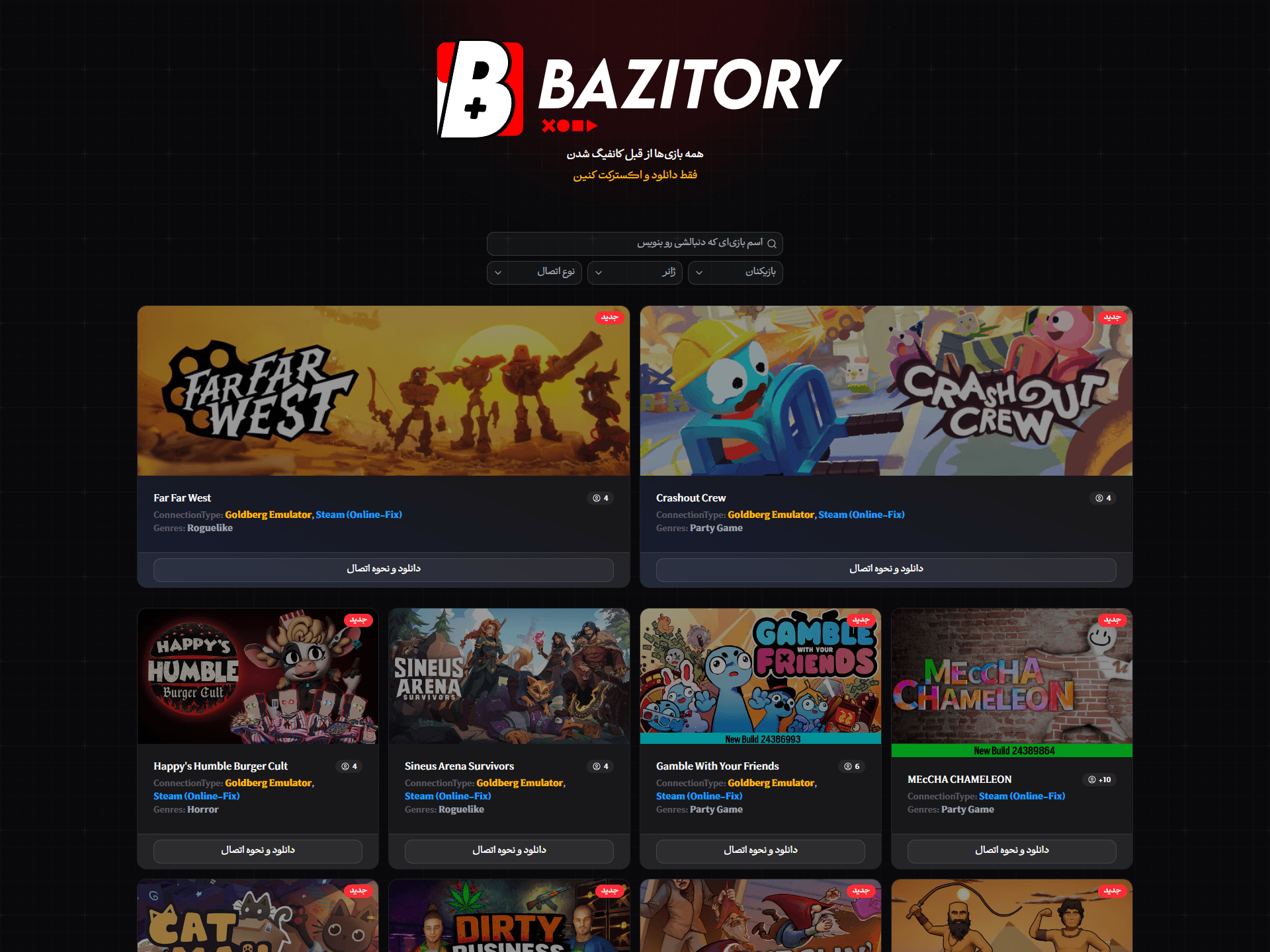 Bazitory